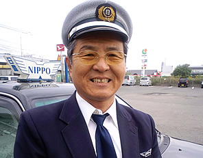 タクシー乗務員：木戸　昭一